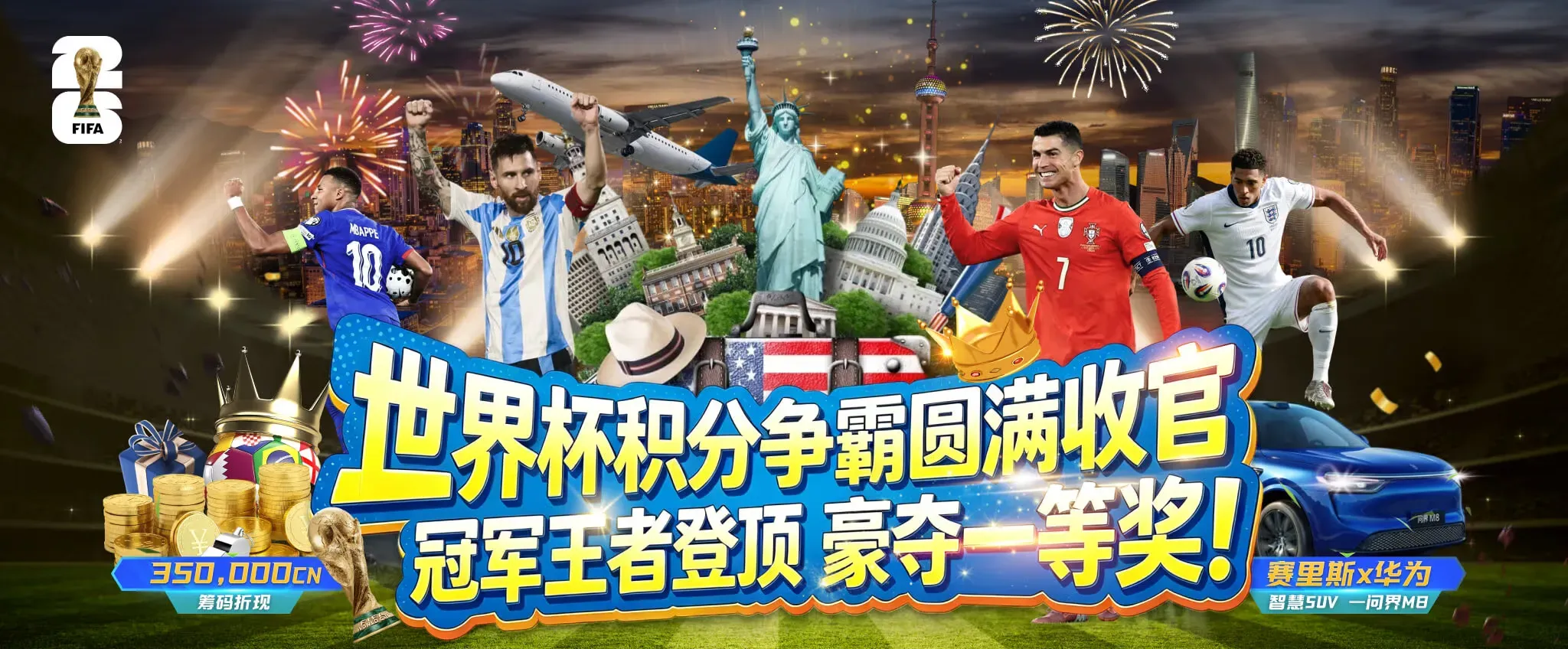 篮球专题专题视觉